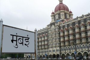 Full Day Mumbai Sightseeing Tour with Dharavi Slum - Gateway of India to the CST area: start with scale and stop for photos