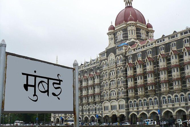 Full Day Mumbai Sightseeing Tour with Dharavi Slum - Gateway of India to the CST area: start with scale and stop for photos